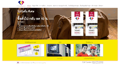 Desktop Screenshot of budsarakamtour.com